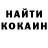 КЕТАМИН VHQ Yuriy No