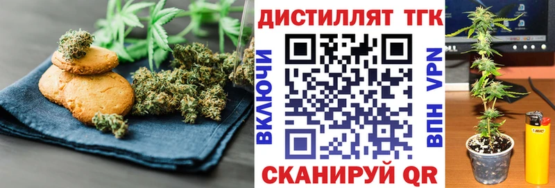 хочу наркоту  Заозёрный  Печенье с ТГК конопля 