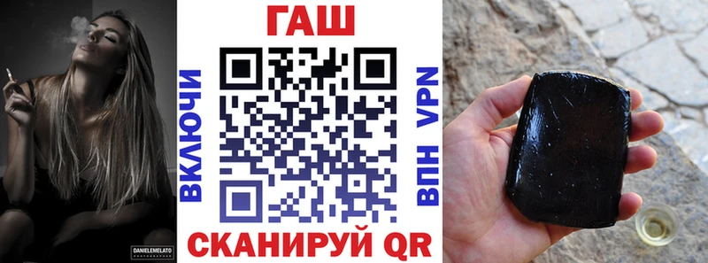 ГАШ hashish  Заозёрный 