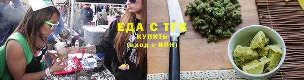 марихуана Алексин