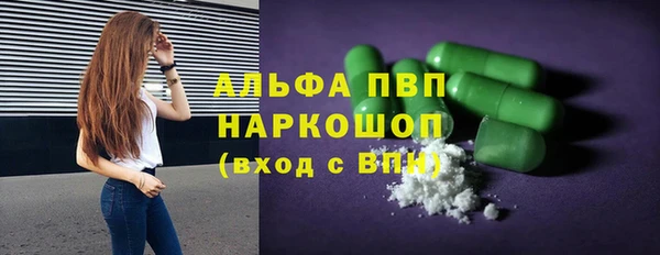 марихуана Алексин