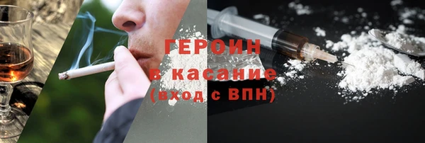 марихуана Алексин