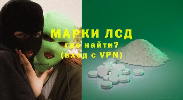 меф VHQ Алексеевка