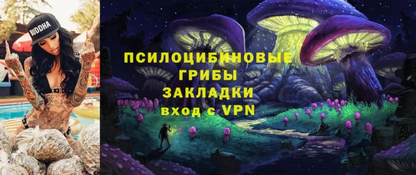 меф VHQ Алексеевка