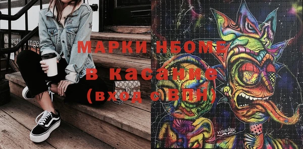 марки lsd Абинск