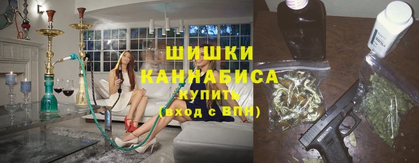 марихуана Алексин