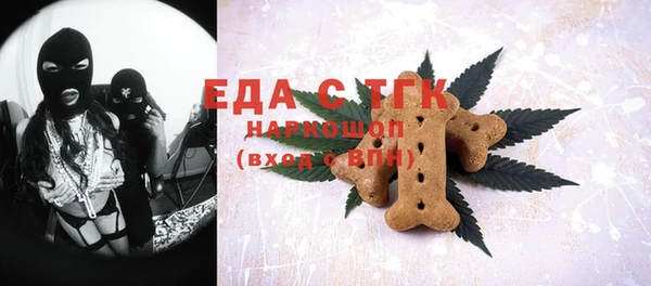 меф VHQ Алексеевка