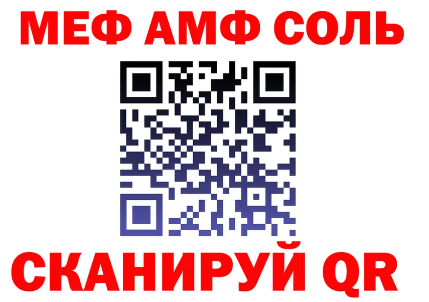 МЕТАДОН белоснежный маркетплейс shop OMG Заозёрный