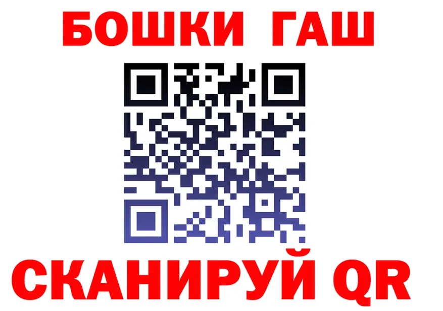 Cocaine Fish Scale зеркало shop МЕГА Заозёрный