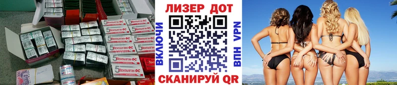 ЛСД экстази кислота Заозёрный