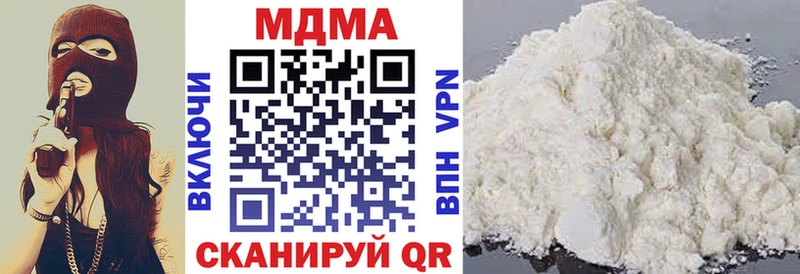MDMA crystal  Заозёрный 