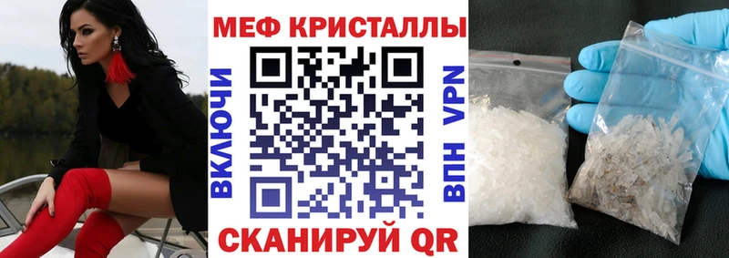 Меф мяу мяу  Заозёрный