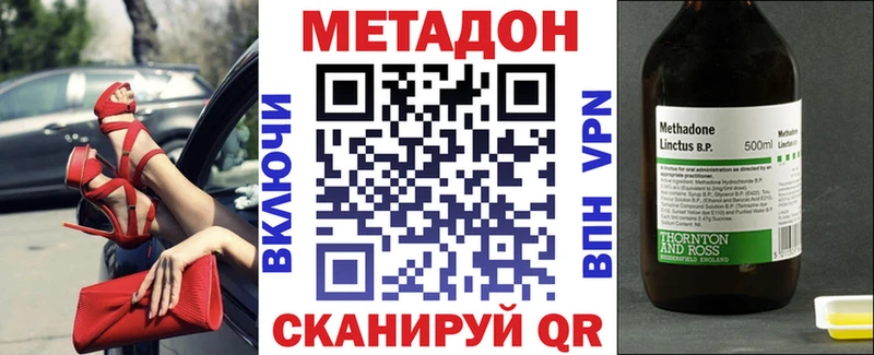 МЕТАДОН мёд  Заозёрный 