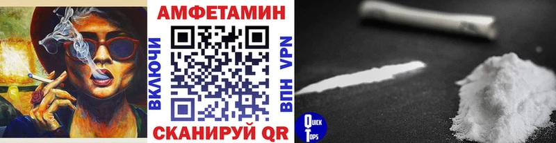 МЕТАМФЕТАМИН пудра Заозёрный