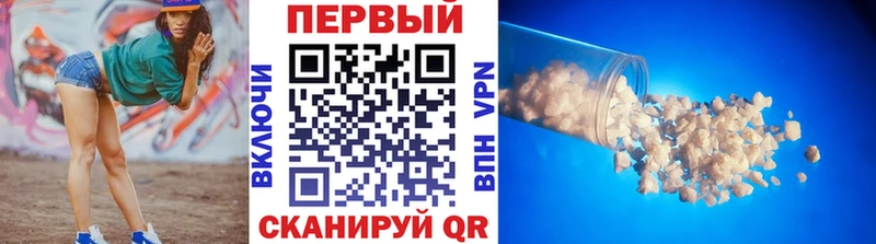 МЕТАМФЕТАМИН витя  Заозёрный 