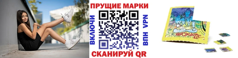Марки NBOMe 1,8мг  как найти   Заозёрный 
