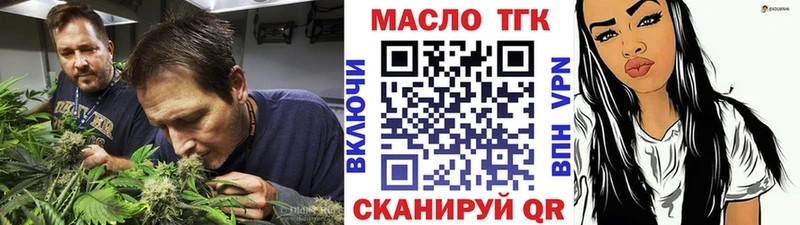 Дистиллят ТГК вейп купить сайты Заозёрный